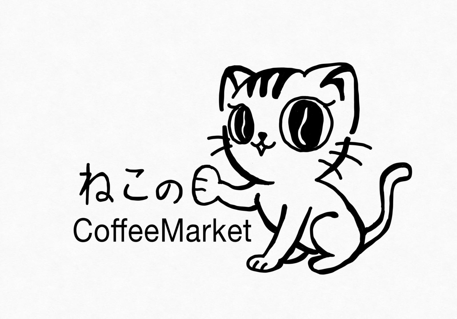 Bさん@ねこの目コーヒーマーケット